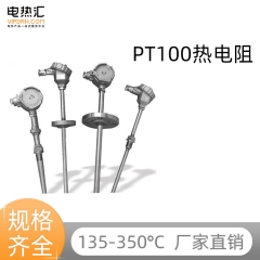 PT100镙钉热电偶热电阻  温度传感器 引线式贴片热电阻 