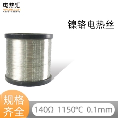 【专用】耐高温0.1mm镍铬丝2080电热丝 低压发热丝电阻...